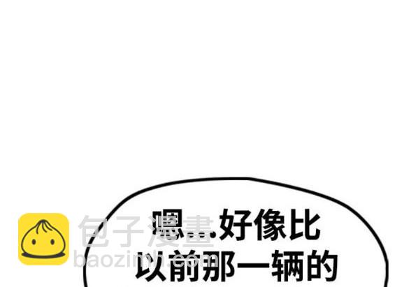 第4部86话27