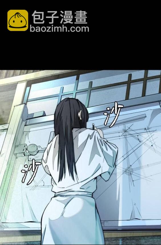 第4部86话3