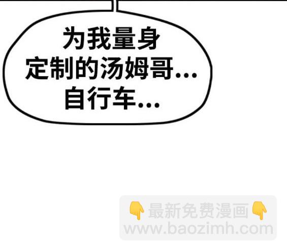 第4部86话32
