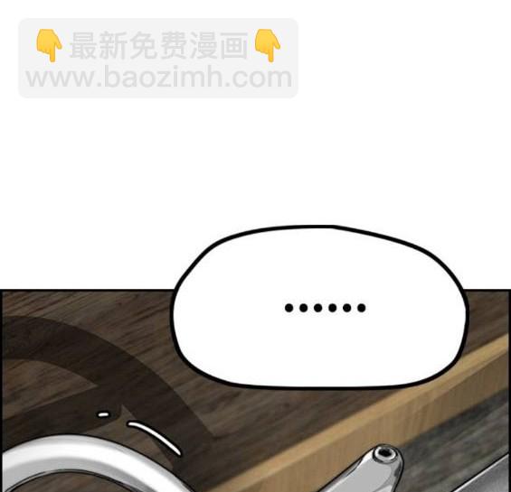 第4部86话33