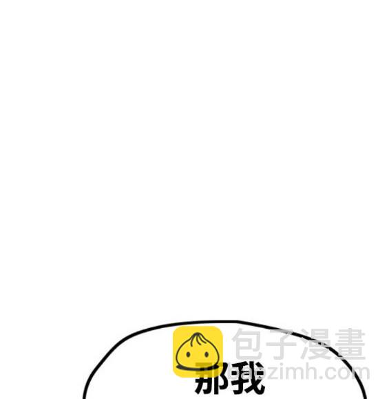 第4部86话36