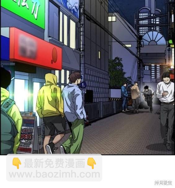 第4部86话40