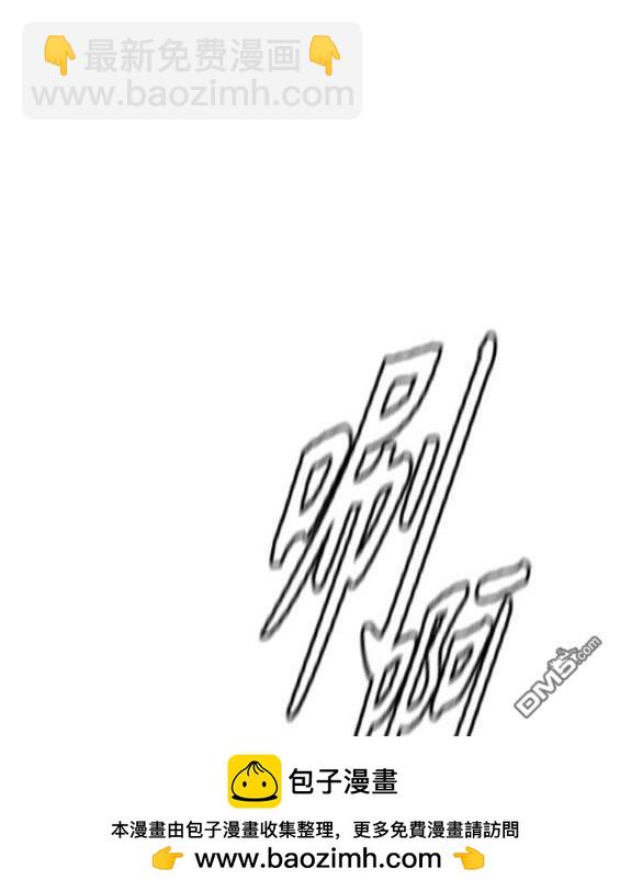 第4部86话49