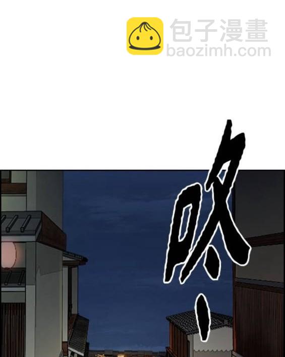 第4部86话60