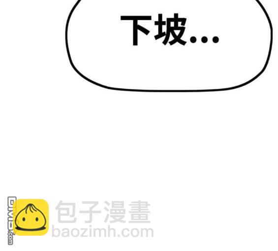 第4部86话64