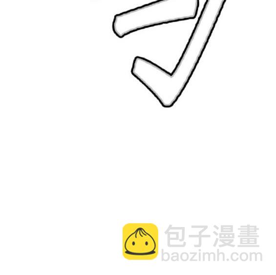 第4部86话75