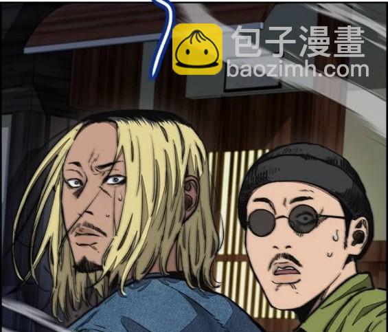 第4部86话77