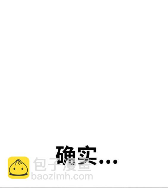 第4部86话84