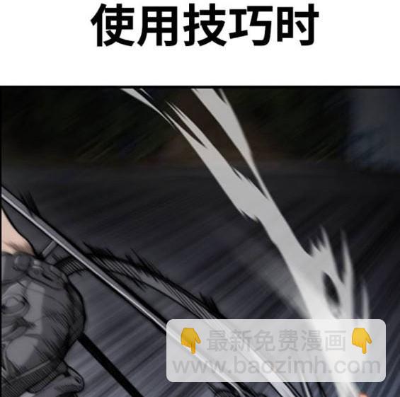 第4部86话87