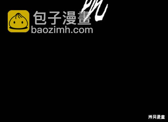 第4部86话9