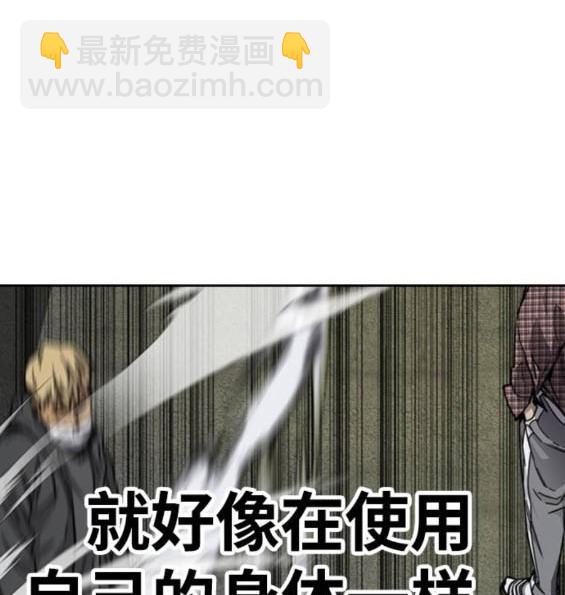 第4部86话90
