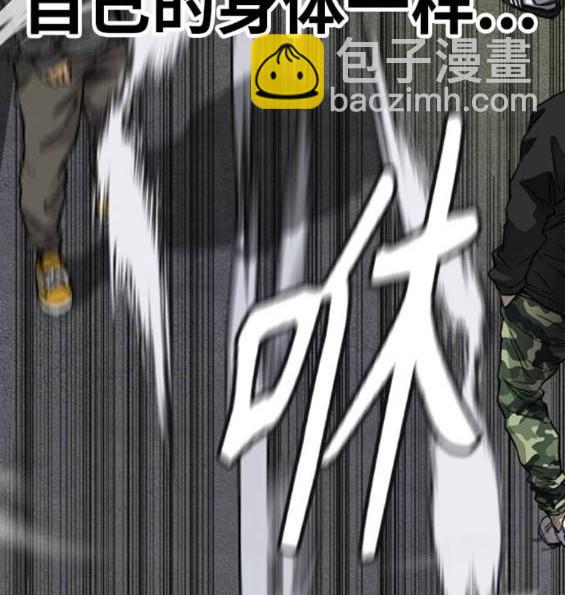 第4部86话91