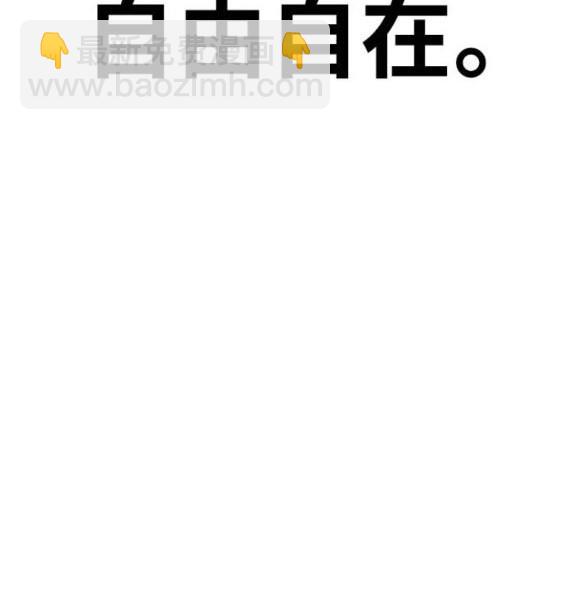 第4部86话94