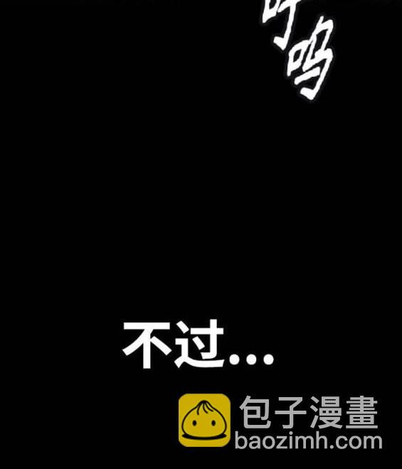 第4部86话96
