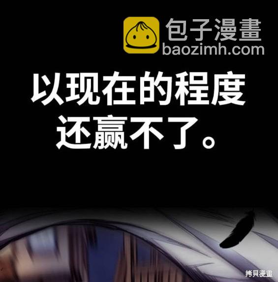 第4部86话97