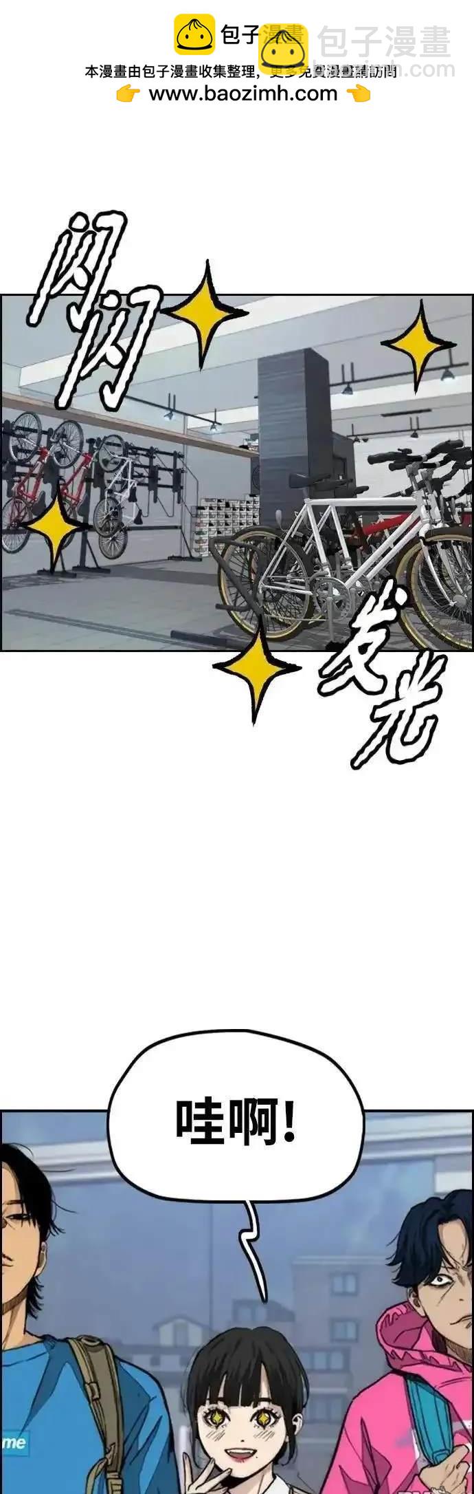 [第4部] 98话 决断1