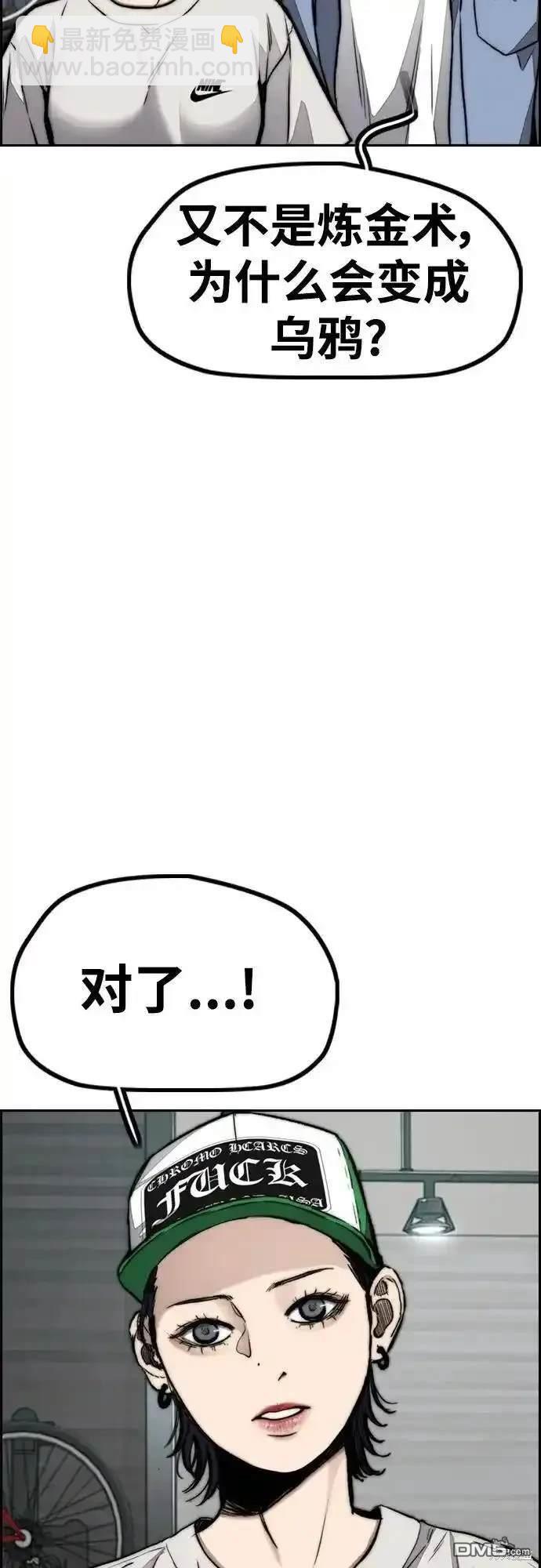 [第4部] 98话 决断10