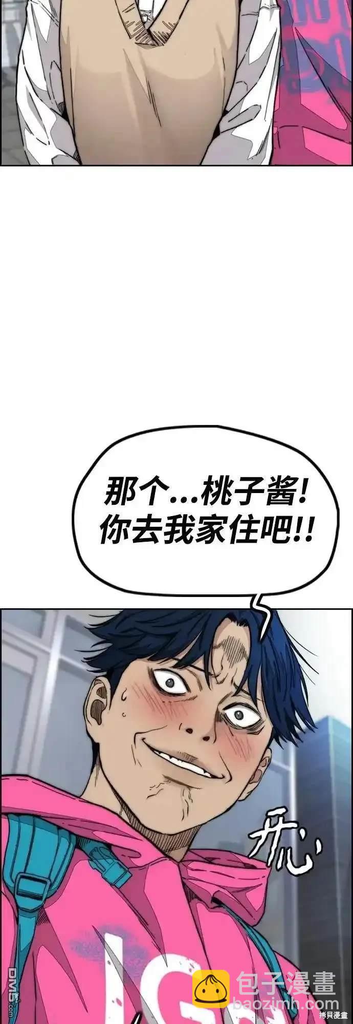 [第4部] 98话 决断12