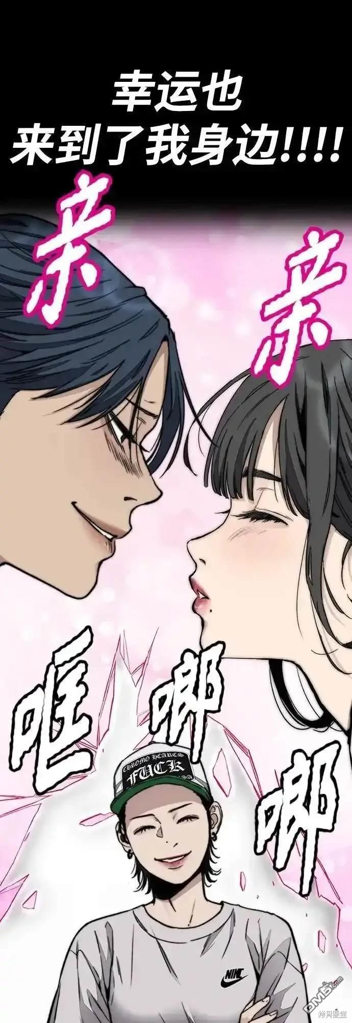 [第4部] 98话 决断16