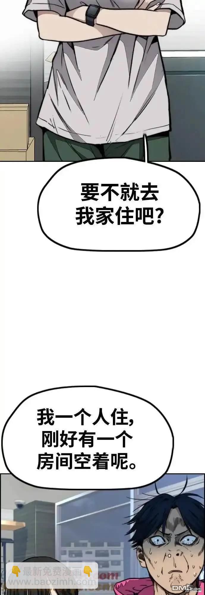 [第4部] 98话 决断17