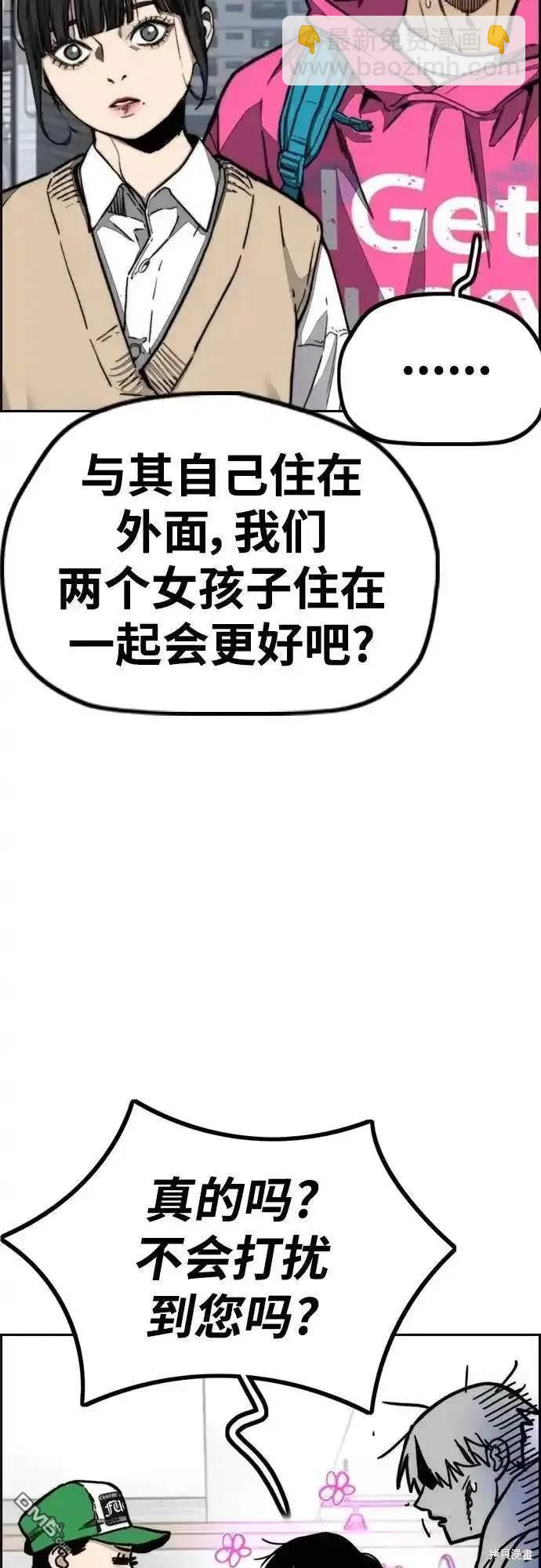 [第4部] 98话 决断18