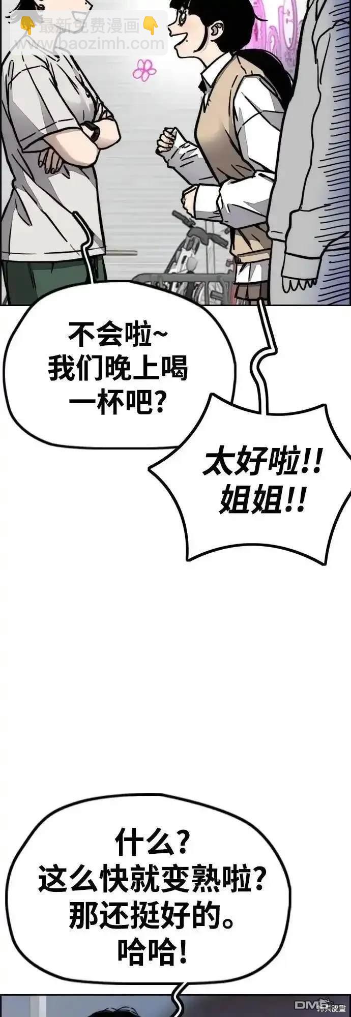 [第4部] 98话 决断19
