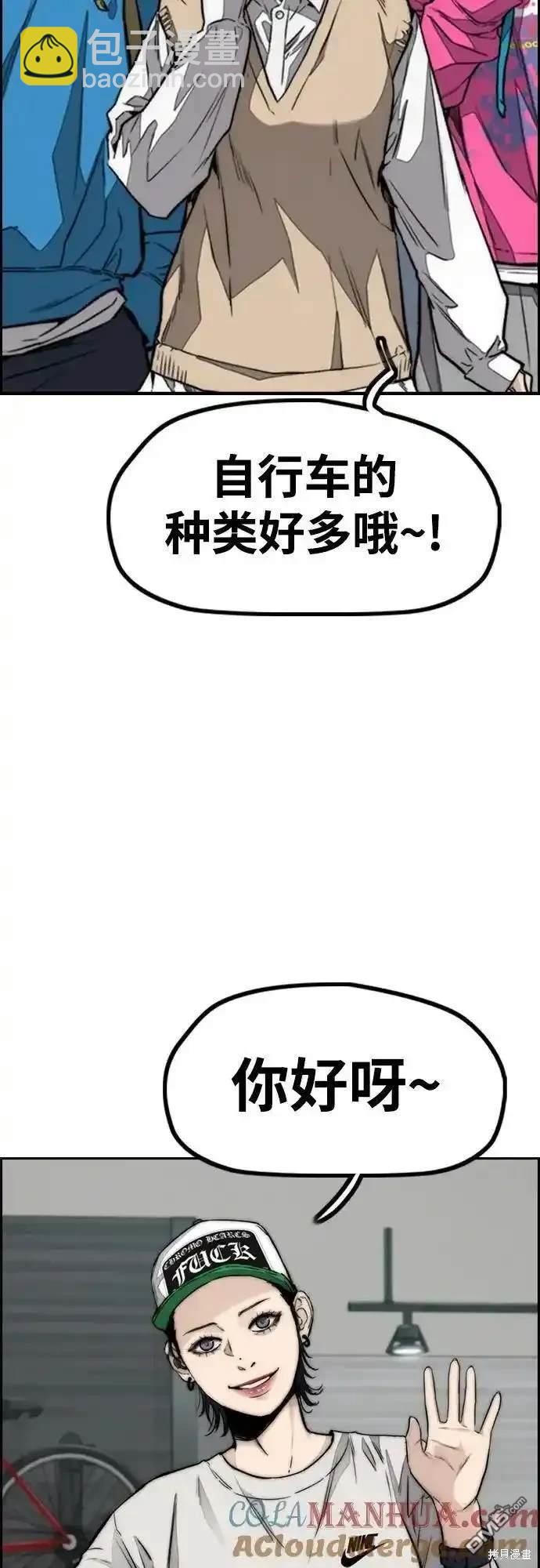 [第4部] 98话 决断2