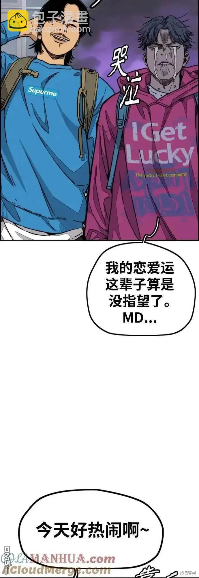 [第4部] 98话 决断20