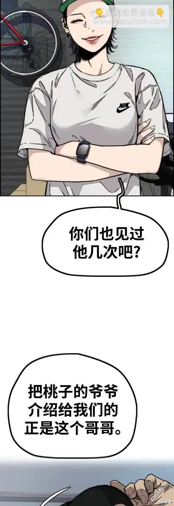 [第4部] 98话 决断22