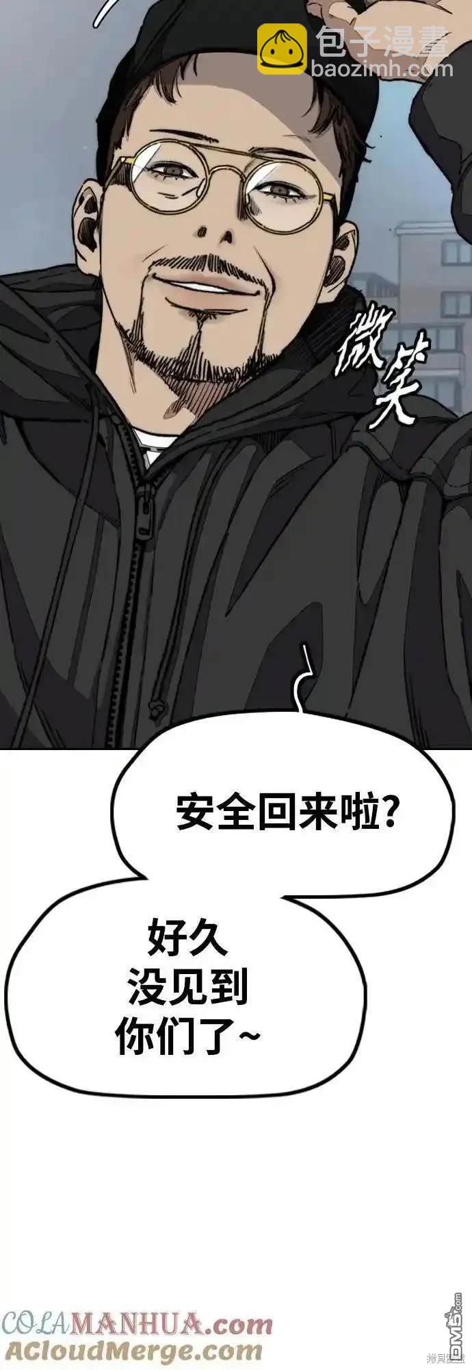 [第4部] 98话 决断23