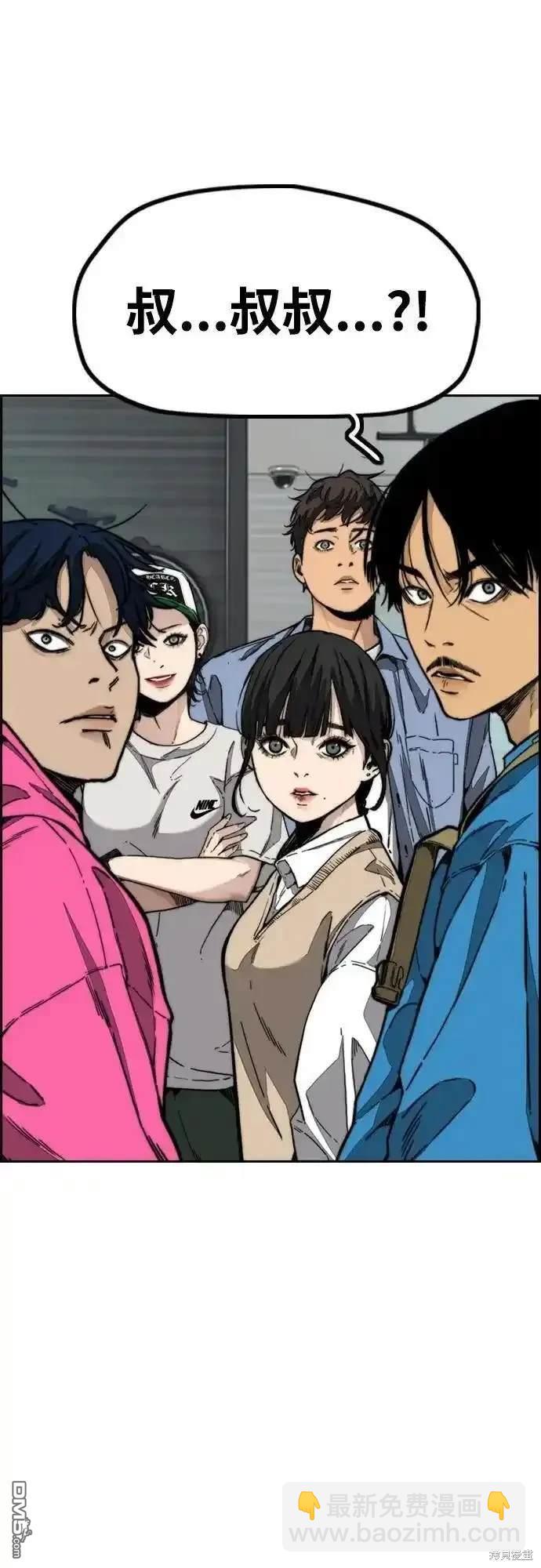 [第4部] 98话 决断24