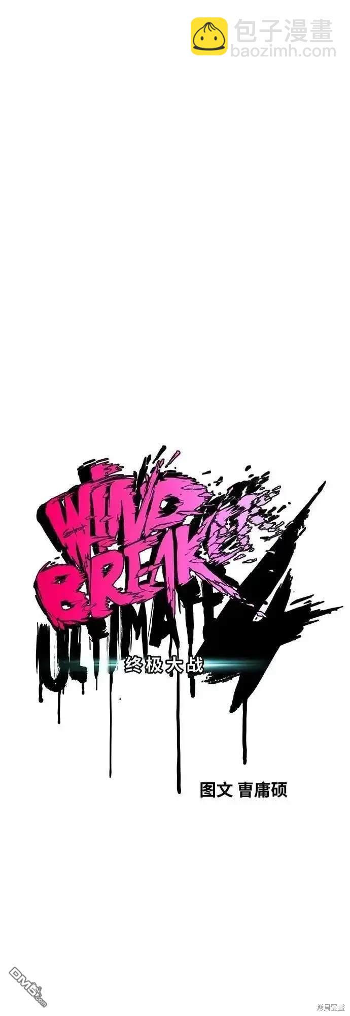 [第4部] 98话 决断25