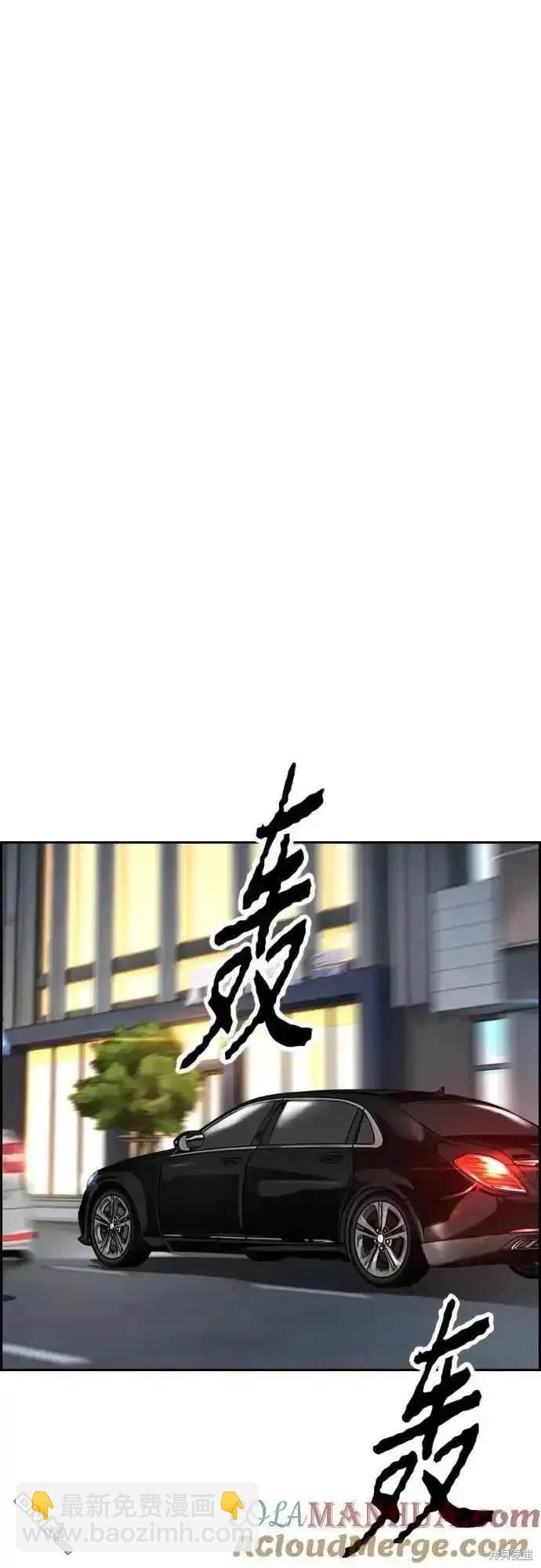 [第4部] 98话 决断26
