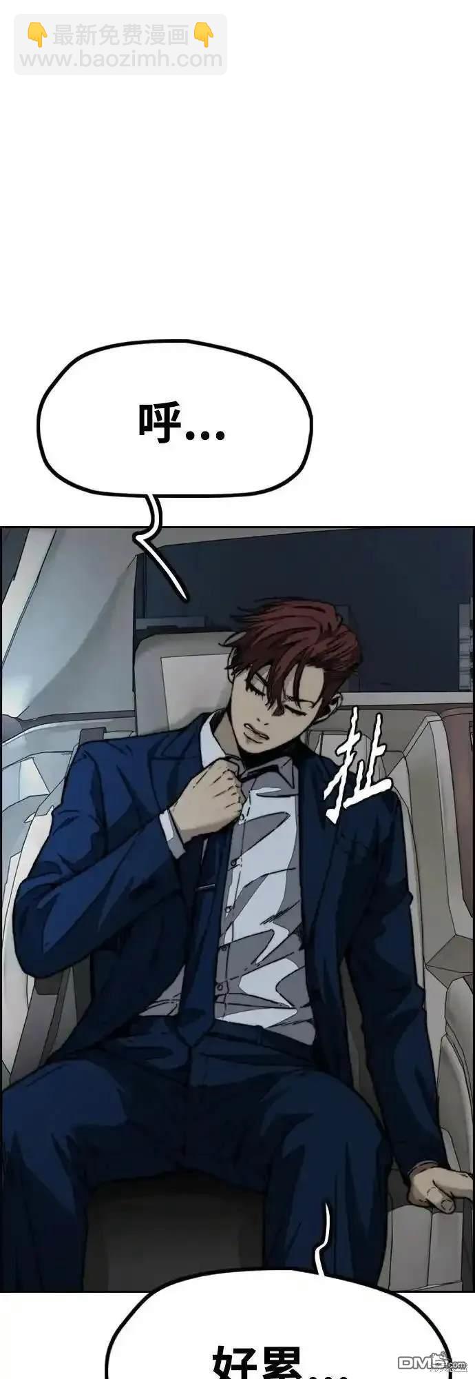 [第4部] 98话 决断27