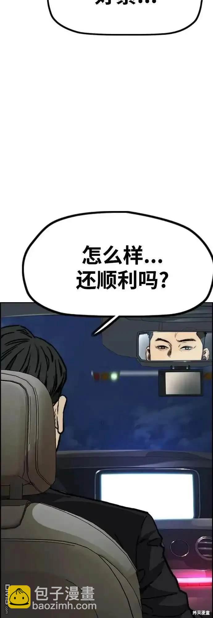 [第4部] 98话 决断28