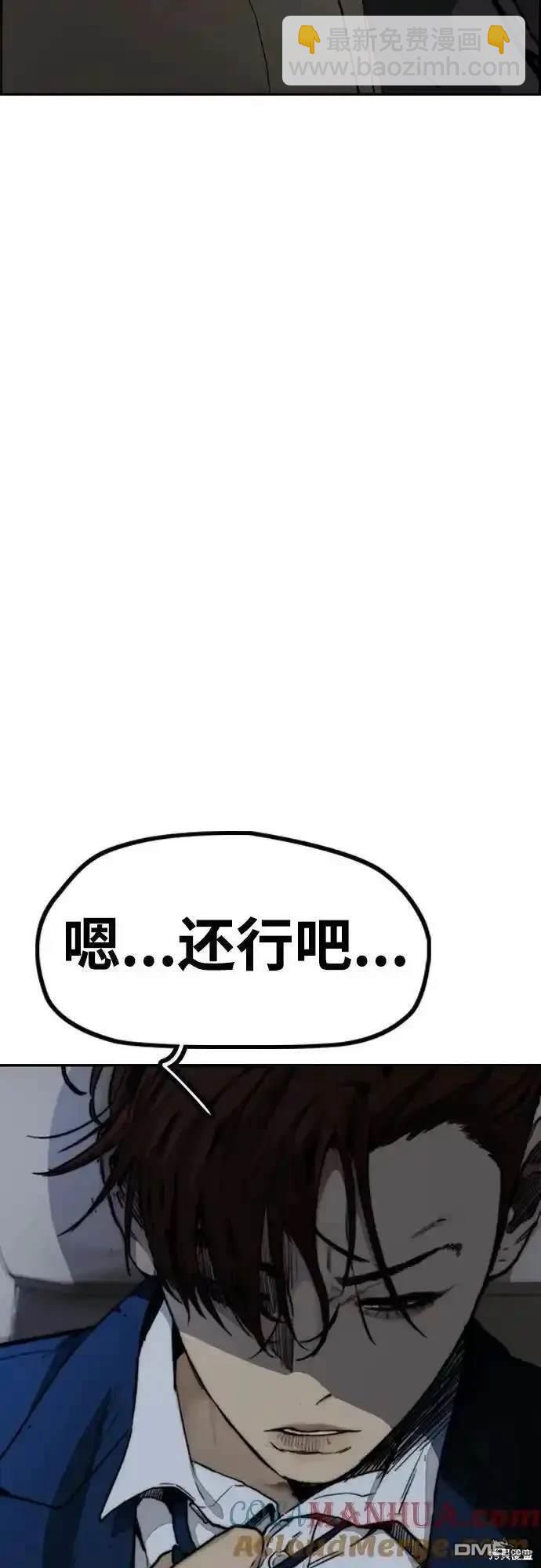 [第4部] 98话 决断29