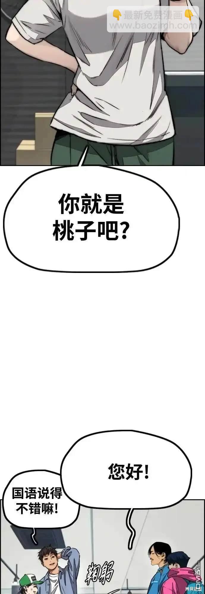 [第4部] 98话 决断3