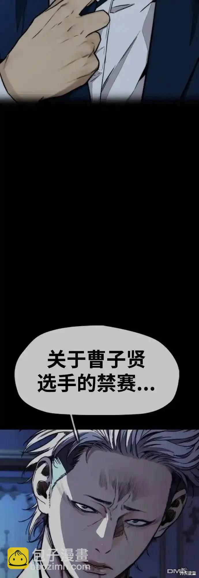 [第4部] 98话 决断30