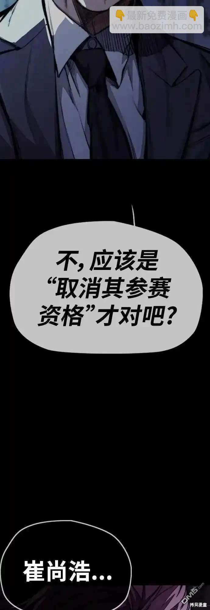 [第4部] 98话 决断31