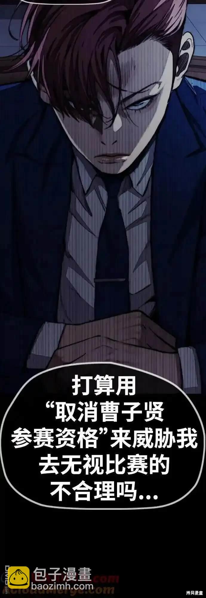 [第4部] 98话 决断32