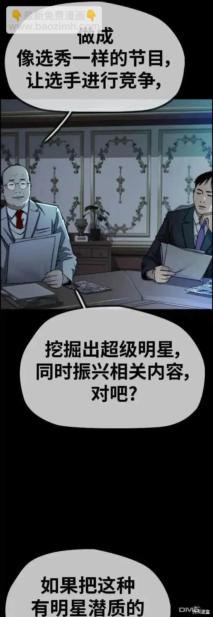 [第4部] 98话 决断34