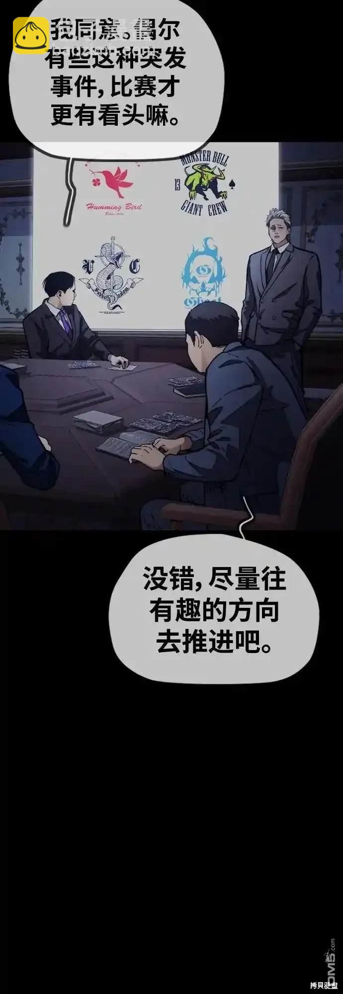 [第4部] 98话 决断37