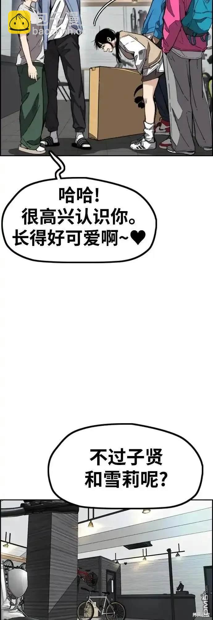 [第4部] 98话 决断4