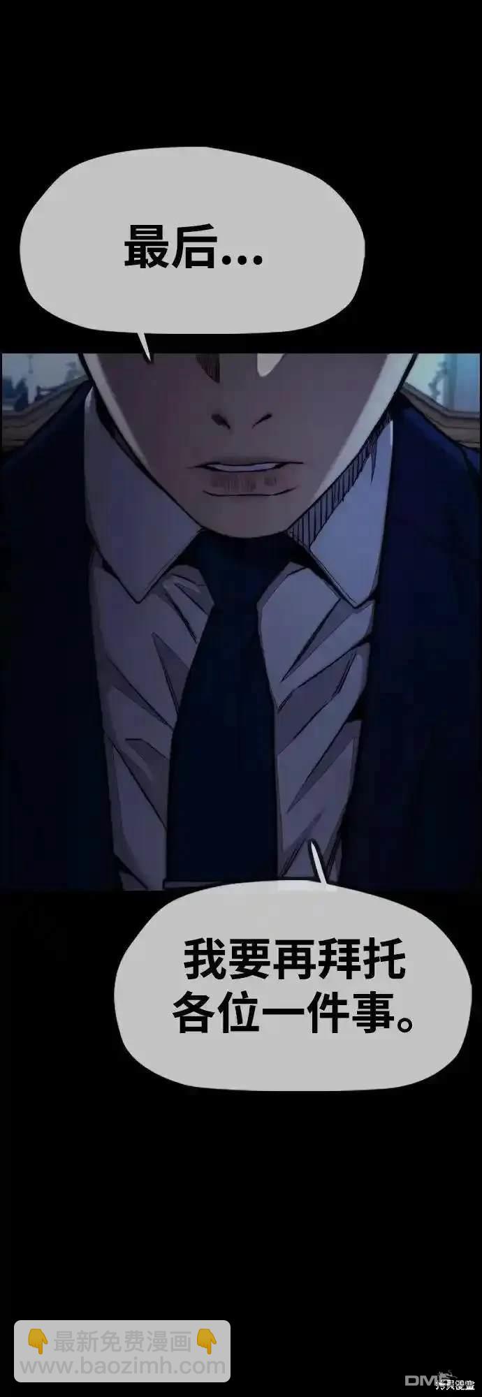 [第4部] 98话 决断40