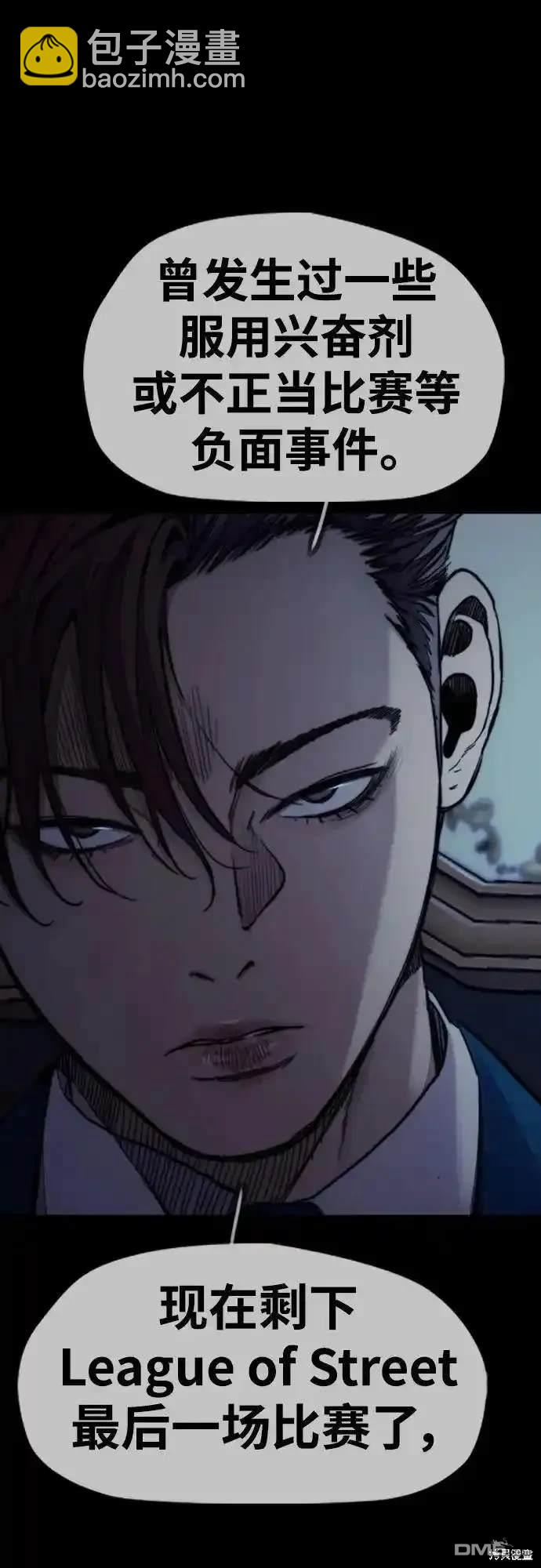 [第4部] 98话 决断42