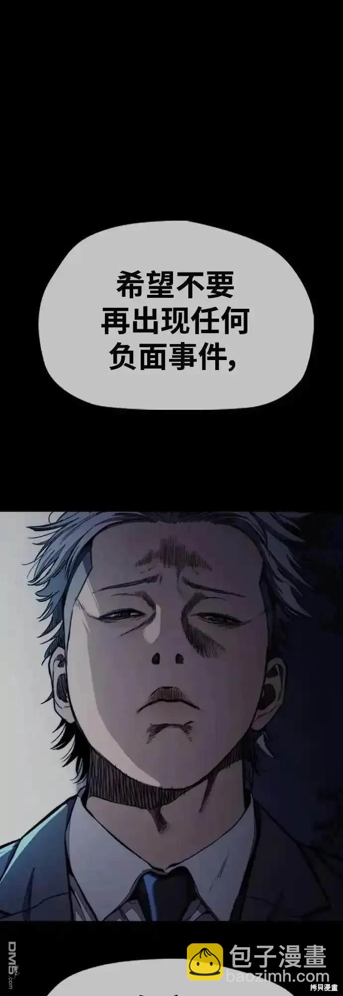 [第4部] 98话 决断43