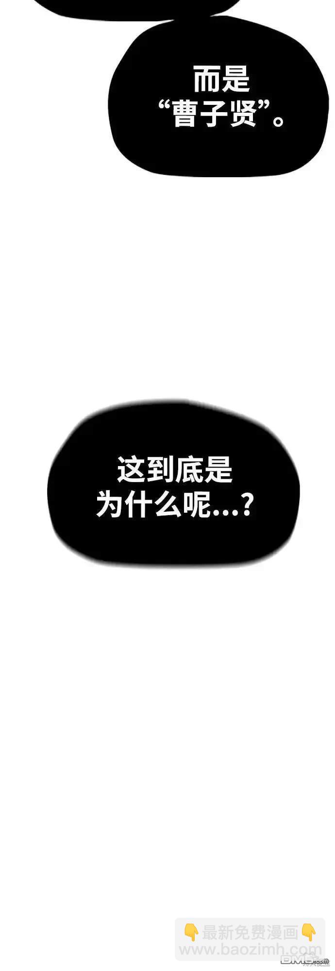 [第4部] 98话 决断46