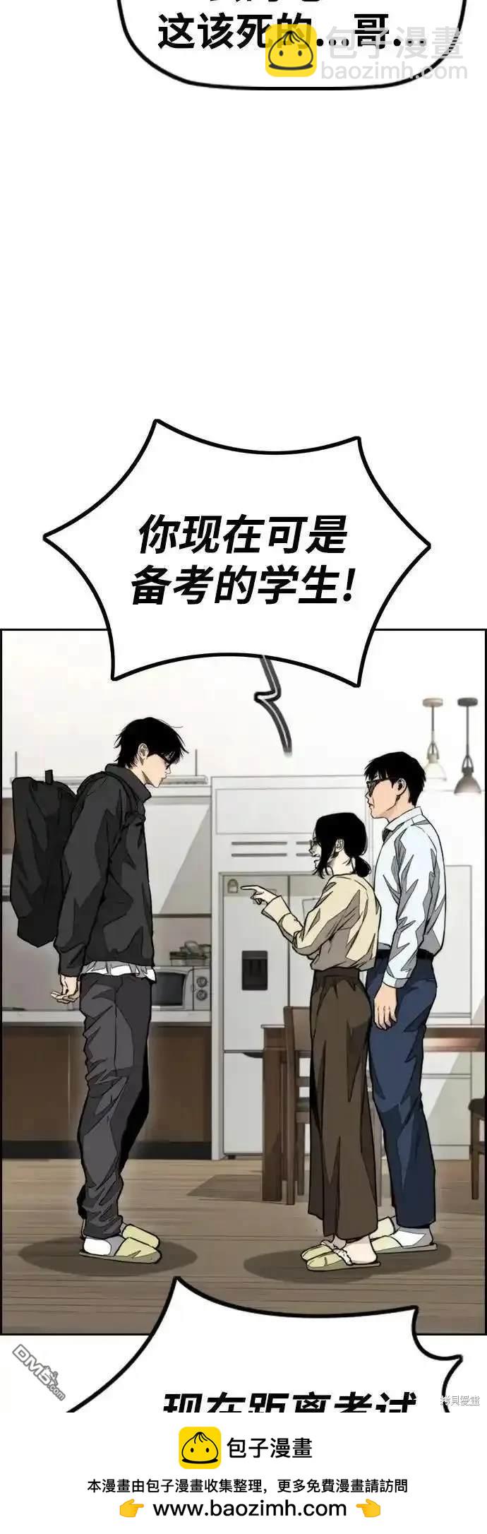 [第4部] 98话 决断49
