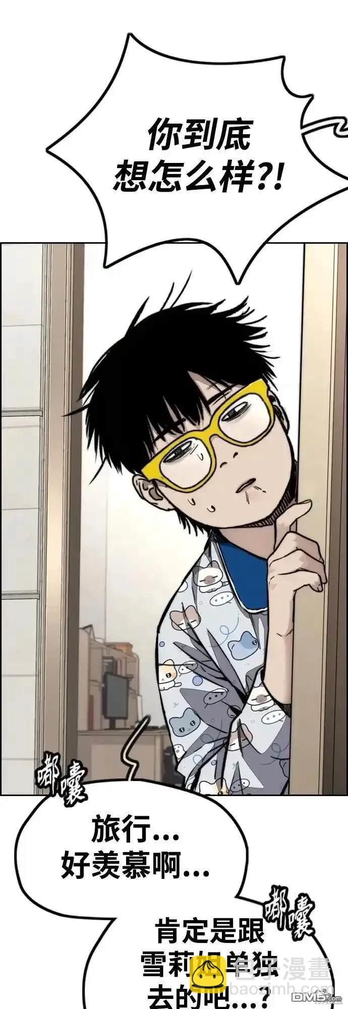 [第4部] 98话 决断52