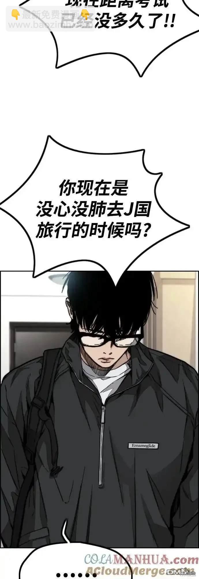 [第4部] 98话 决断54